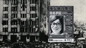 Terorist fugitiv japonez descoperit după 50 de ani în spital aproape de Tokyo